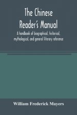 Chinese reader's manual