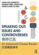 Speaking Out: Issues and Controversies