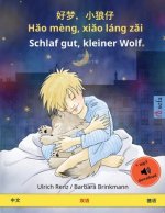 ??,??? - Hao m?ng, xiao láng zai - Schlaf gut, kleiner Wolf (?? - ??)
