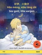??,??? - Hao m?ng, xiao láng zai - Sov gott, lilla vargen (?? - ???)