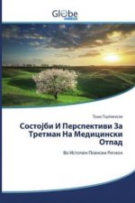 Состојби И Перспективи З