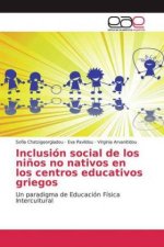 Inclusión social de los ni?os no nativos en los centros educativos griegos