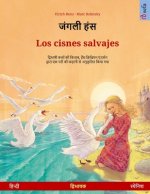 जंगली हंस - Los cisnes salvajes (हिन्दी - स्प