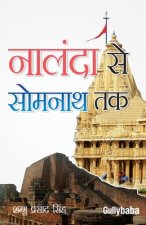 Nalanda Se Somnath Tak
