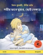 Sov godt, lille ulv - গভীর ভাবে ঘুমাও, ছোট ন