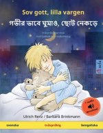 Sov gott, lilla vargen - গভীর ভাবে ঘুমাও, ছোট ন&