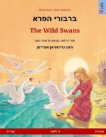ברבורי הפרא - The Wild Swans (עברית - אנג&