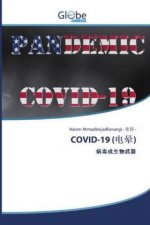 COVID 19 dian yun