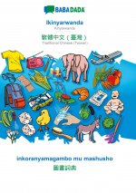 BABADADA, Ikinyarwanda - Traditional Chinese (Taiwan) (in chinese script), inkoranyamagambo mu mashusho - visual dictionary (in chinese script)
