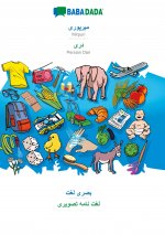BABADADA, Mirpuri (in arabic script) - Persian Dari (in arabic script), visual dictionary (in arabic script) - visual dictionary (in arabic script)