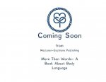 More Than Words- A Book About Body Language