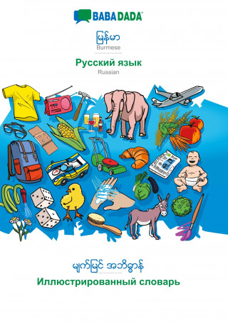 BABADADA, Burmese (in burmese script) - Russian (in cyrillic script), visual dictionary (in burmese script) - visual dictionary (in cyrillic script)
