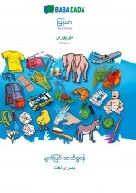 BABADADA, Burmese (in burmese script) - Mirpuri (in arabic script), visual dictionary (in burmese script) - visual dictionary (in arabic script)
