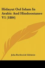 Hidayut Ool Islam In Arabic And Hindoostanee V1 (1804)