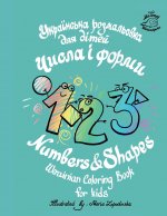 Numbers & Shapes Ukrainian coloring book for kids