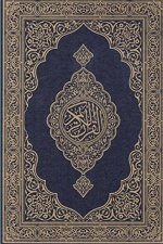 Koran