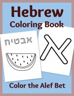 Hebrew Coloring Book