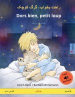 راحت بخواب، گرگ کوچک - Dors bien, petit loup (&#