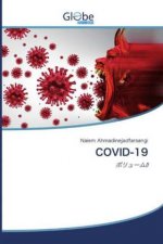 COVID-19