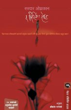 Missing Rose
