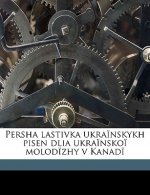 Persha Lastivka Ukrainskykh Pisen Dlia Ukrainskoi Molodizhy V Kanadi