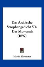 Das Arabische Strophengedicht V1: Das Muwassah (1897)