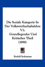 Die Soziale Kategorie In Der Volkswirthschaftslehre V1: Grundlegender Und Kritischer Theil (1896)