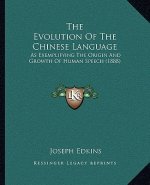 The Evolution of the Chinese Language: As Exemplifying the Origin and Growth of Human Speech (1888)