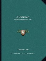 A Dictionary: English And Burmese (1841)