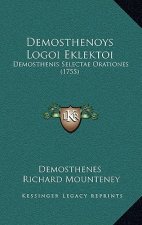 Demosthenoys Logoi Eklektoi: Demosthenis Selectae Orationes (1755)
