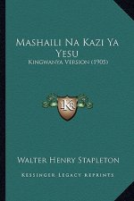Mashaili Na Kazi Ya Yesu: Kingwanya Version (1905)