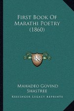 First Book Of Marathi Poetry (1860)