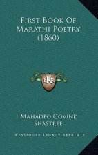 First Book Of Marathi Poetry (1860)