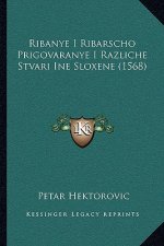 Ribanye I Ribarscho Prigovaranye I Razliche Stvari Ine Sloxene (1568)