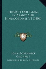 Hidayut Ool Islam In Arabic And Hindoostanee V1 (1804)