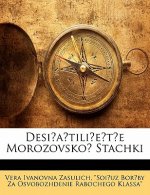 Desi︠a︡tili︠e︡tīe Morozovskoĭ Stachki
