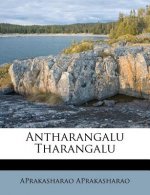 Antharangalu Tharangalu