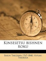 Kinsesetsu Bishnen Roku Volume 1