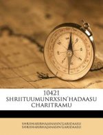 10421 Shriituumunrxsin'hadaasu Charitramu