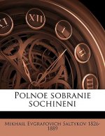 Polnoe Sobranie Sochineni Volume 05