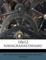 10612 Navagrahastavamu