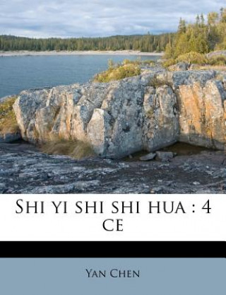 Shi Yi Shi Shi Hua: 4 Ce