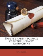 Panski Zharty: Poema Z Ostatnikh Chasiv Panshchyny