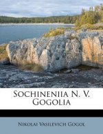Sochineniia N. V. Gogolia