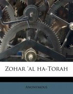 Zohar 'al Ha-Torah