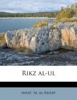 Rikz Al-UL