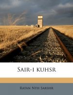 Sair-I Kuhsr
