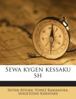 Sewa Kygen Kessaku Sh