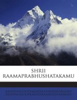 Shrii Raamaprabhushatakamu