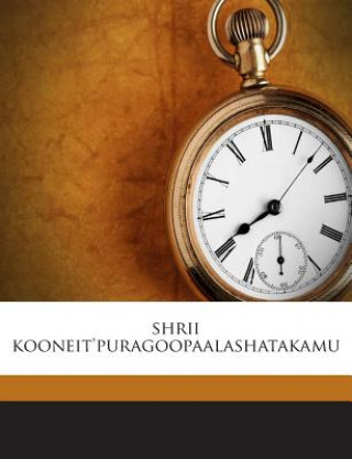 Shrii Kooneit'puragoopaalashatakamu